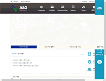 Tablet Screenshot of angtec.com